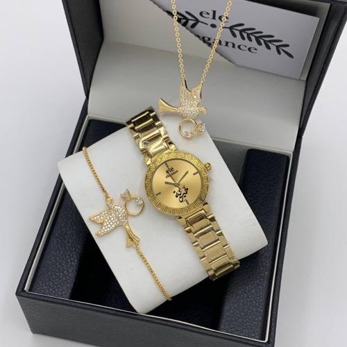 اطقم ساعات نسائي