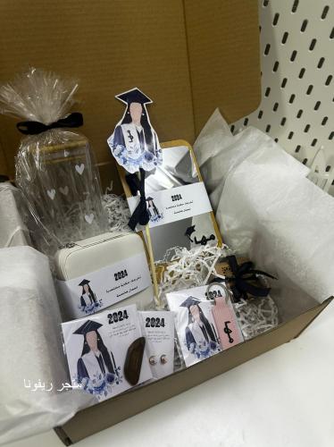 بوكس التخرج منتجات منوعه