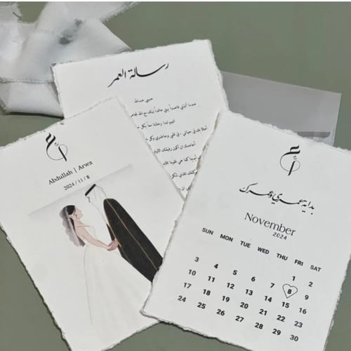 رساله العمر 3 كروت