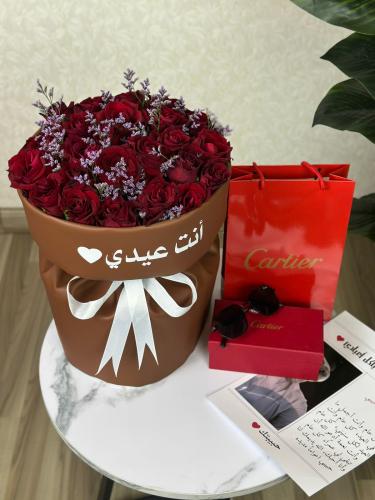 باقه ورد العيد مع نظارة كارتير وكرت