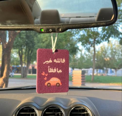 تعليقه معطره للسياره