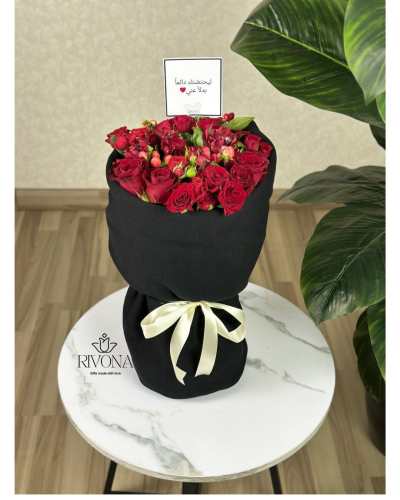 بلوفر مع باقه ورد