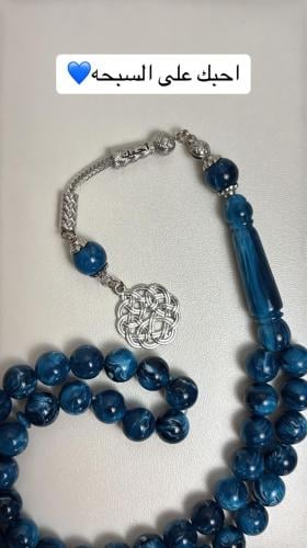 سبحه العقيق مع كلمه احبك او اسم