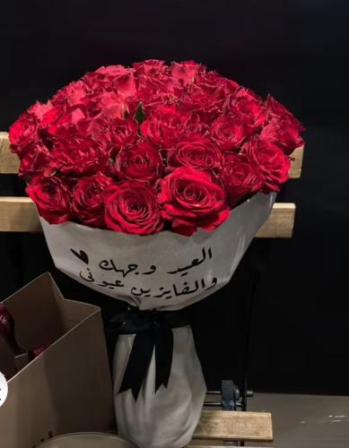 باقة ورد كبيره مع عباره العيد