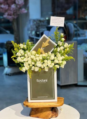 شوكلت بستاني نص كيلو مع الورد