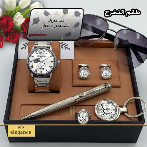 بوكس طقم ساعه بالاسم مع نظارة