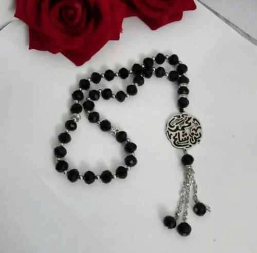 سبحه مع اسم مبطن