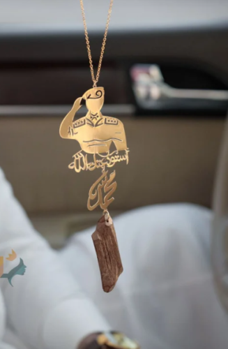 تعليقه سياره مع إسم