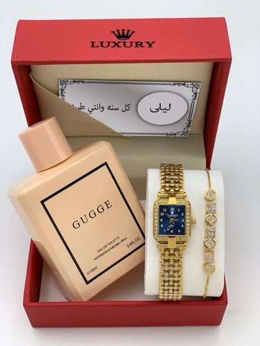 اطقم ساعات نسائي مع عطر واسوارة