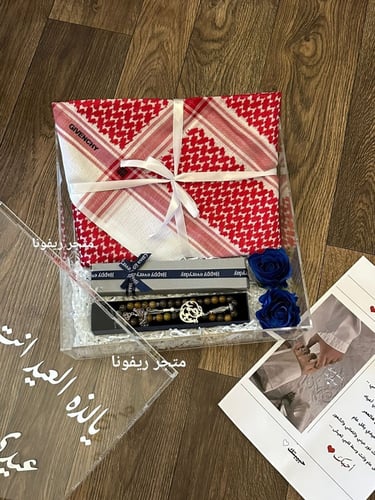 بوكس طقم ساعه بالاسم