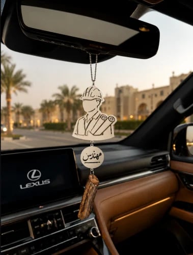 تعليقه السيارة المهندس بالاسم