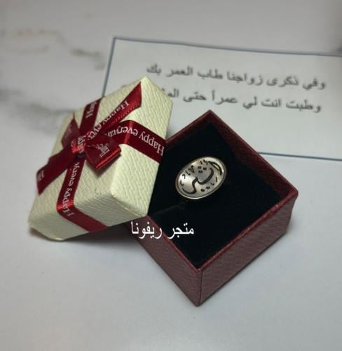خاتم فضه الملكي لون لؤلؤي مع اسن