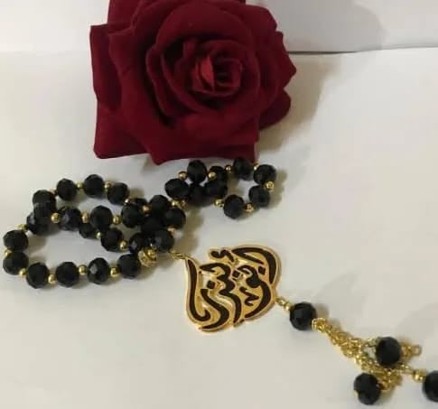 سبحه مع اسم مبطن