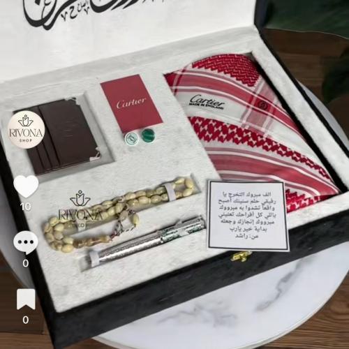 بوكس الفخامه كارتير