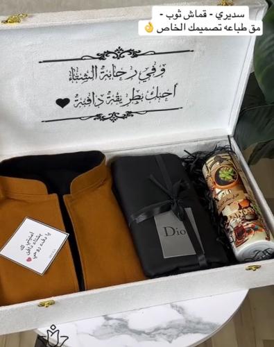 الطقم الملكي مع صوره