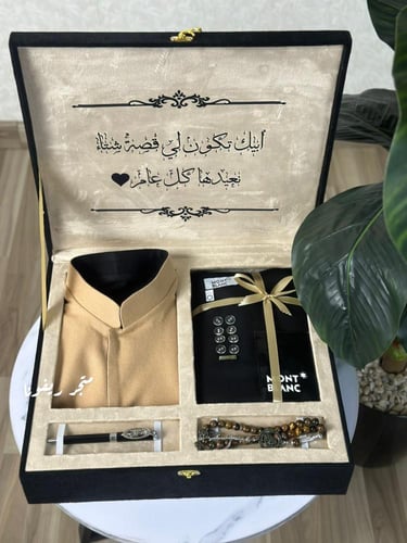 الطقم الملكي بالاسماء