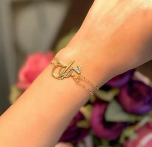 سوارة مع اسم بتصميم مميز