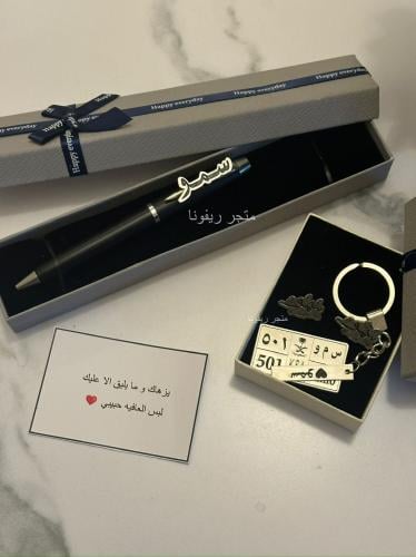 ميداليه مع قلم وكبك بالاسم