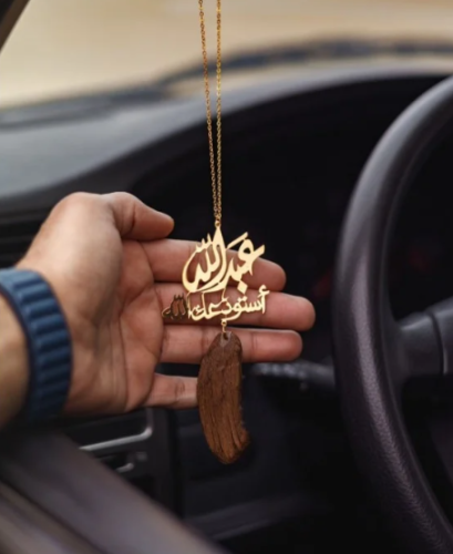 تعليقه سياره