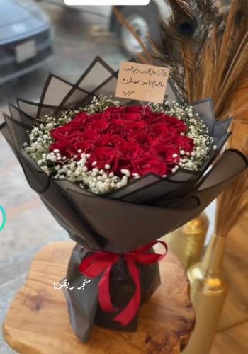 باقه ورد مميزة حجم كبير