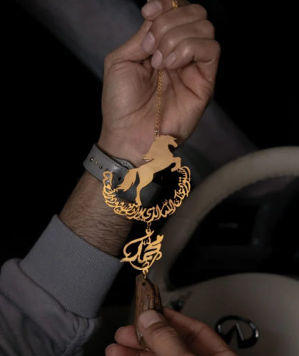 تعليقه سياره مع إسم