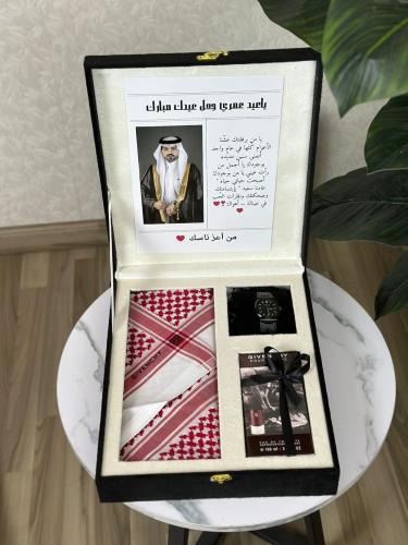 بوكس رجالي العيد 2026