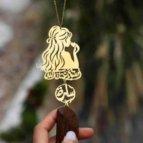 تعليقه السيارة للبنات