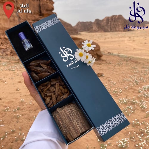 باقة التميّز 3 أصناف عود بخور فاخرة مع هدية مسك