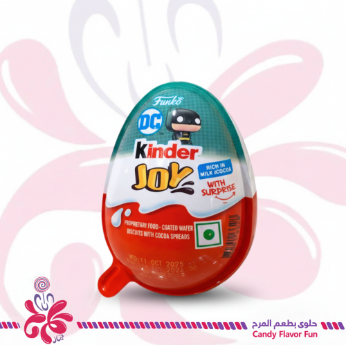 كيندر جوي باتمان بإصدار دي سي فنكو