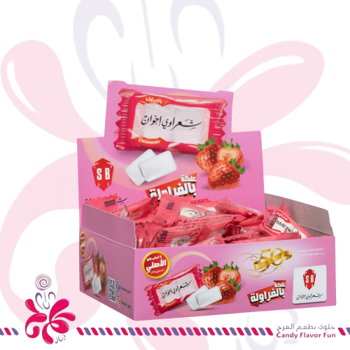 علك شعراوي بالفروالة 250جرام