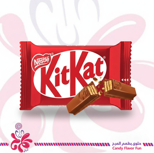 كيت كات اربع اصابع كبير