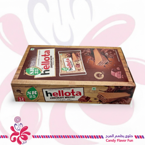 ويفر شوكولاتة هيلوتا