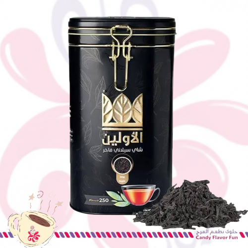 شاي الأولين السيلاني الفاخر بوزن 250 جرام.