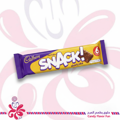 بسكويت كادبوري سناك شورت كيك 6*120جم