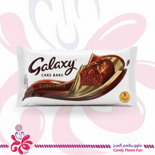 كيك بار شوكولاتة من جالكسي 5*30جم