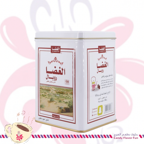 شاي الغضا رويال سيلاني أسود خالص. 250جم