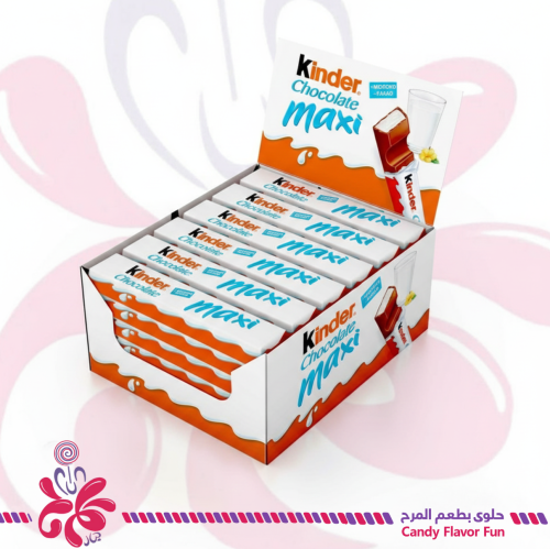 شوكولاتة كيندر ماكسي 36*21جم