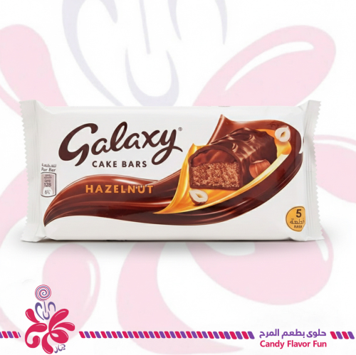 كيك بار بالبندق من جالكسي، 5*30جم