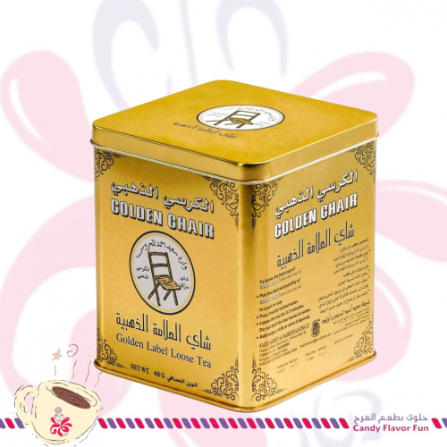شاي الكرسي الذهبي العلامة الذهبية 400جم