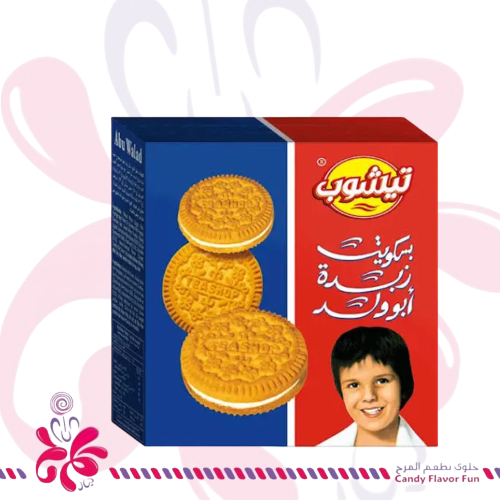 بسكوت ابو ولد