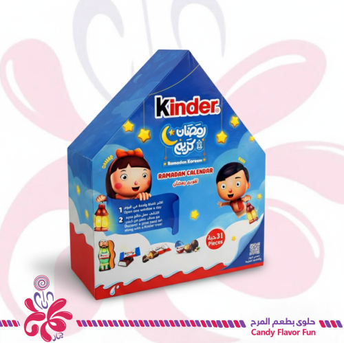 تقويم رمضان 30 يوم من كيندر