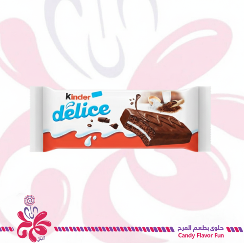 كيندر ديليس 39جم
