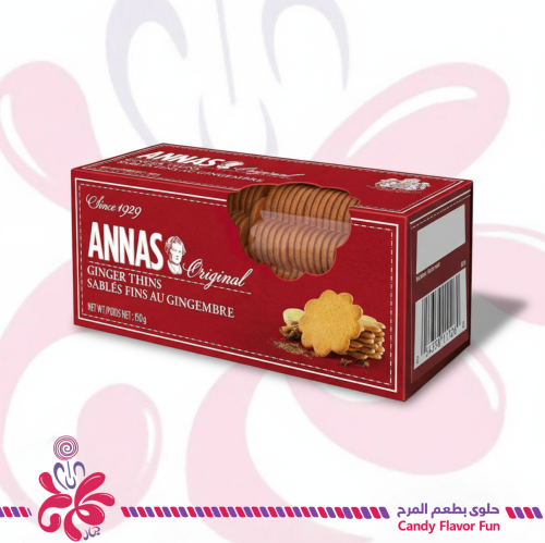 بسكويت الزنجبيل الأصلي من أناس 150جم