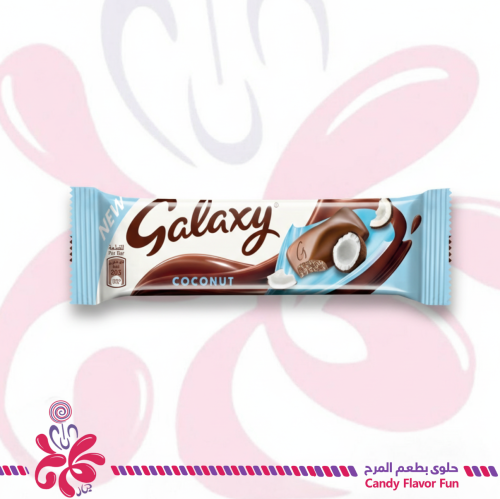 شوكولاتة جالكسي بجوز الهند 36جم