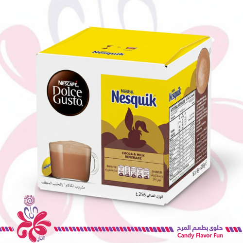 كبسولات نسكافيه دولتشي غوستو بنكهة نسكويك
