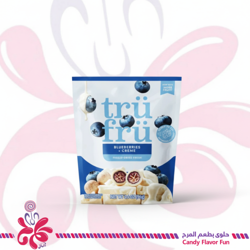 توت أزرق مجفف بالتجميد من ترو فرو 96جم
