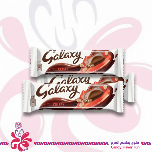 شوكولاتة جالكسي كريسبي 3*36جم