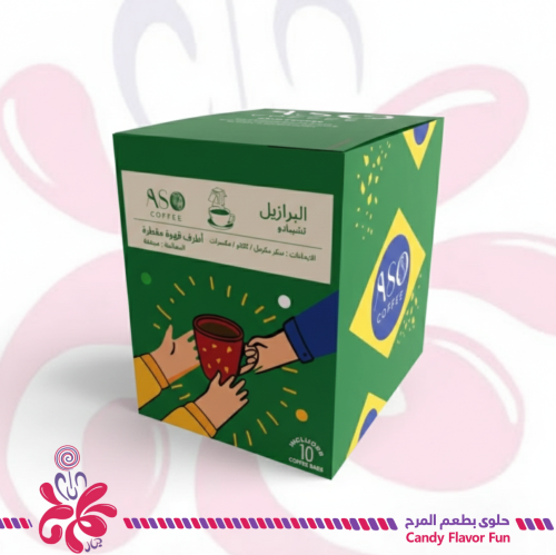 أسو أظرف قهوة مقطرة من البرازيل، ،