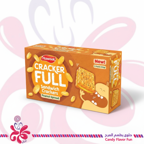 بسكويت هاويك ساندويتش بالفول السوداني 115 غرام
