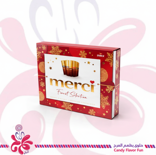 شوكولاتة ميرسي 250 جرام
